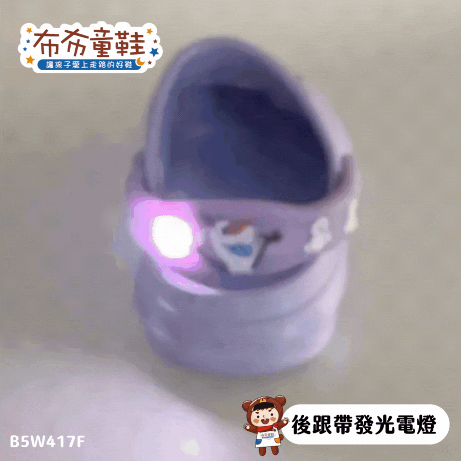 Disney冰雪奇緣紫色星星小童電燈布希鞋